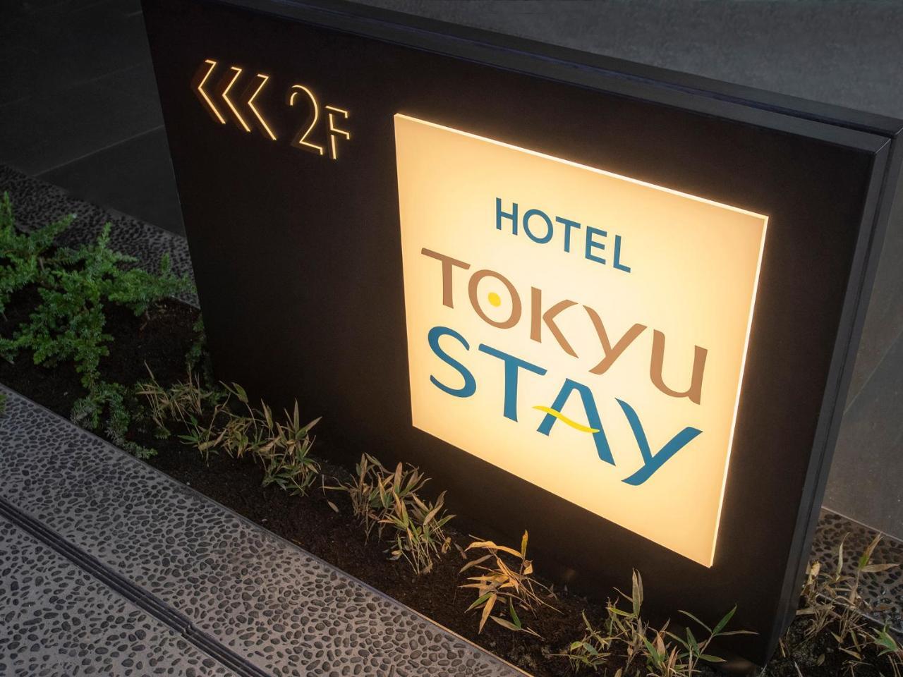 酒店 Tokyu Sakaiza Shijo Kawaramachi 4*