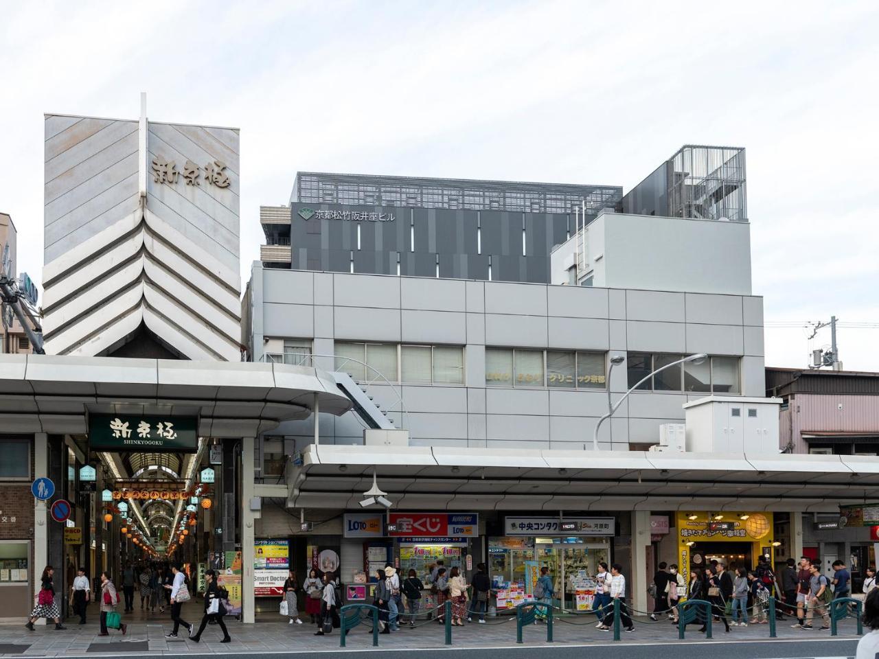 酒店 Tokyu Sakaiza Shijo Kawaramachi