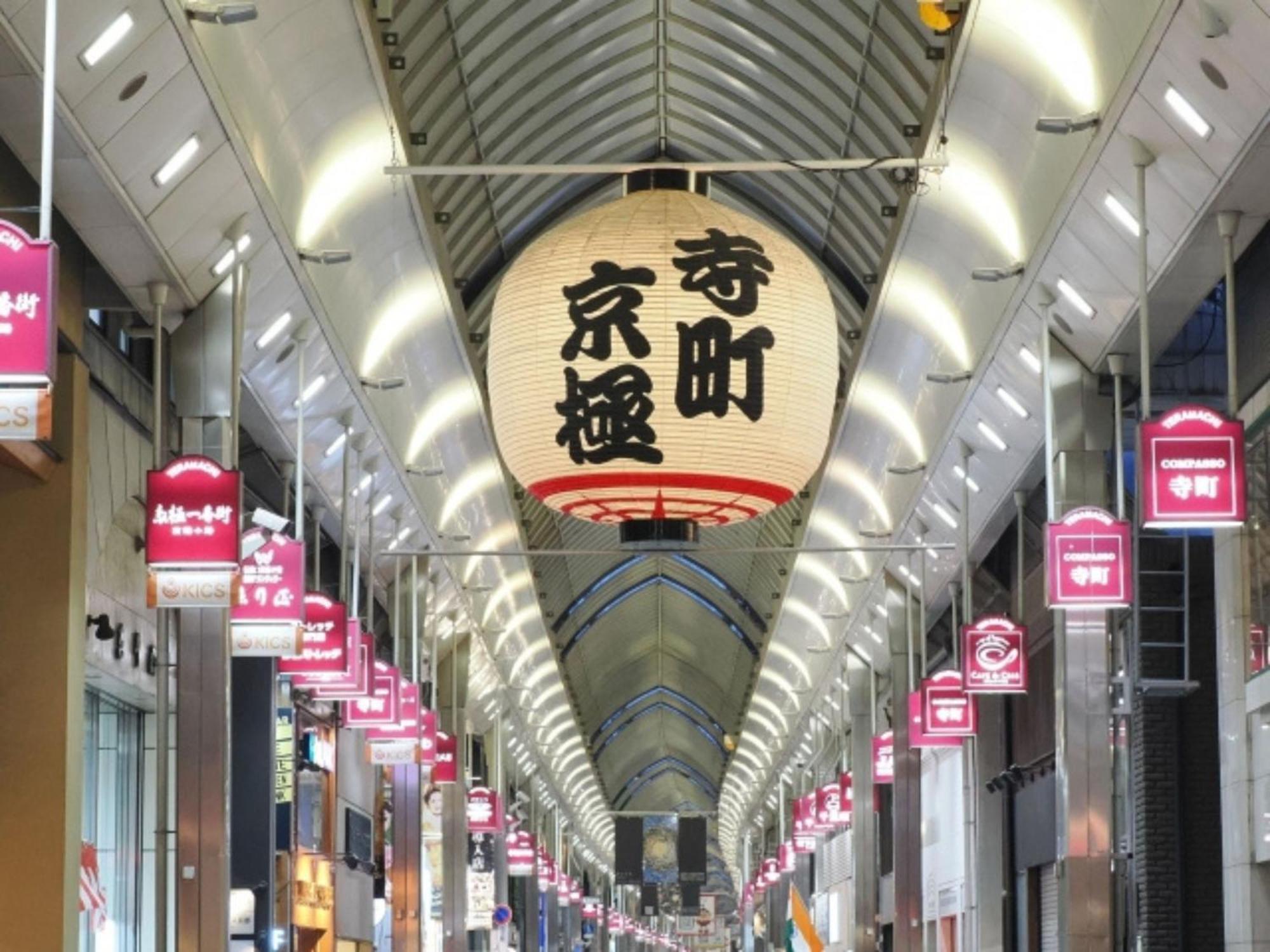 Tokyu Sakaiza Shijo Kawaramachi Kyoto